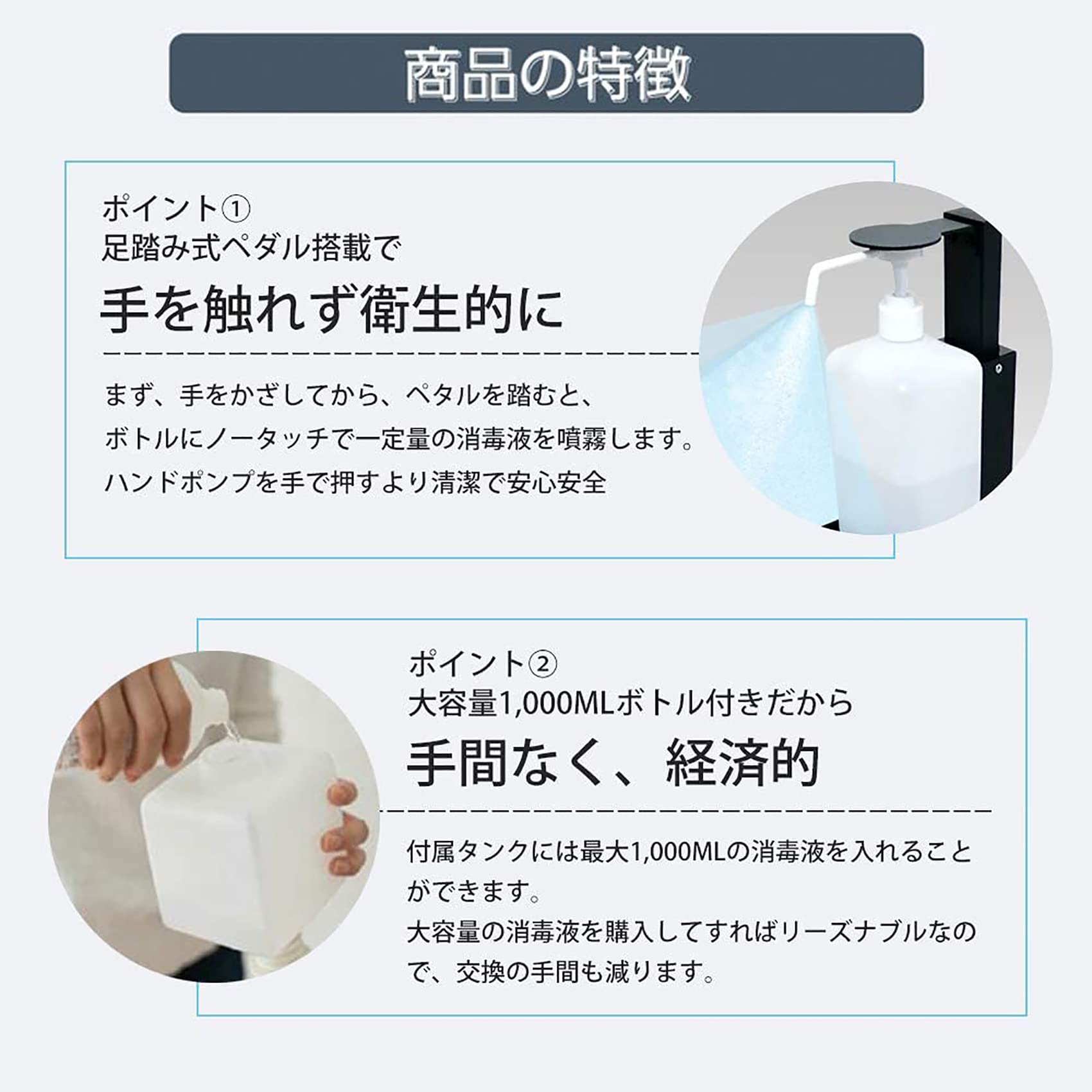 ☆足踏み式プッシュボトルスタンド☆手が触れないので衛生的！消毒液などに！② 販売終了】足踏み式消毒ボトルスタンド｜感染拡大防止等支援事業対象品